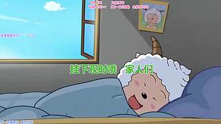輸不了輸不了