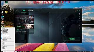 用戶2706336023的直播間
