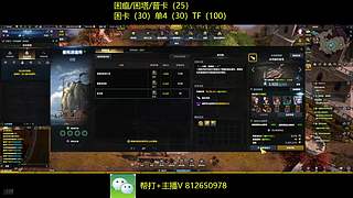 卡門1-4/TF 幫打DD