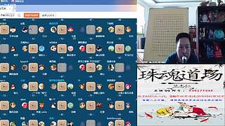 連珠之魂五子棋道場