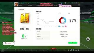 反擊流教學(xué)！