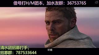 國(guó)服借號(hào)打團(tuán)