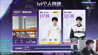 和丁濁一起解說S聯(lián)賽！