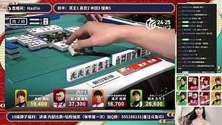 【直播】ML決賽Day4