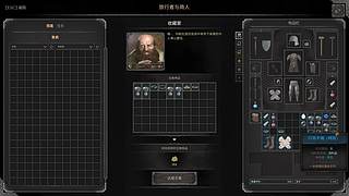 DND的破爛生活