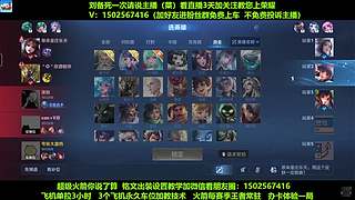 免費(fèi)帶粉 五萬場(chǎng)國(guó)一劉備，克猴子