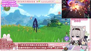 很閑~愛可菲材料10卡原 鐵 絕~全能型
