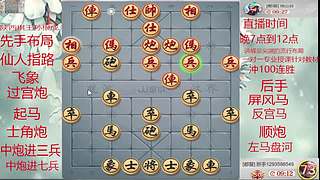 巔峰布局全能大師