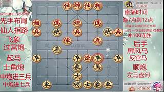 巔峰布局全能大師