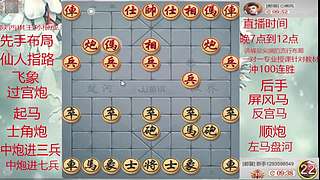 巔峰布局全能大師