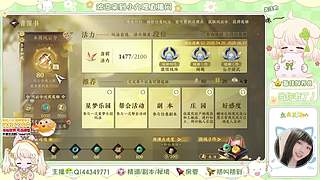 繼續(xù)噩夢模式~