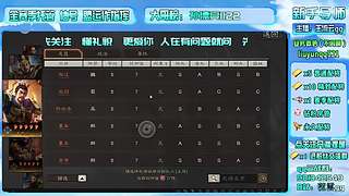 錄像-三站日常打野刷戰(zhàn)功
