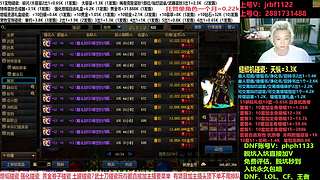 縫紉機(jī)，51套回歸增幅，碰瓷賬號(hào)免費(fèi)評(píng)估