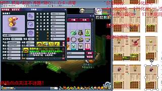 夢(mèng)幻上海珍寶閣抓持國(guó)