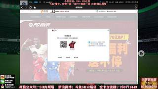 內(nèi)斯塔~雙倍親密度~開卡、看號~