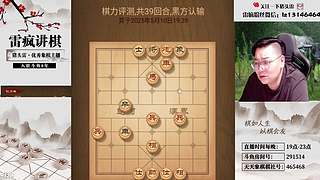 霸道雷瘋子：百億雷，何時才能沖擊成功！