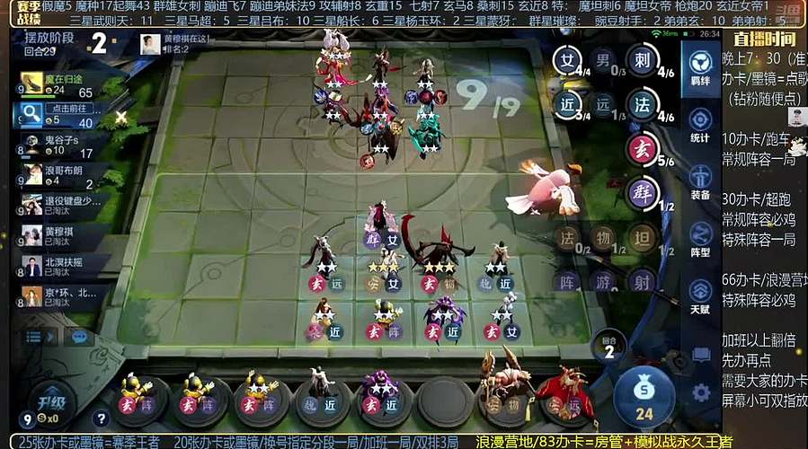 吕布婉儿1V10，魔种起舞蹦迪飞