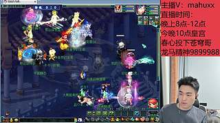 10點(diǎn)雪山大戰(zhàn)表弟！國(guó)標(biāo)VS國(guó)標(biāo)