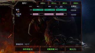 行走的記錄儀