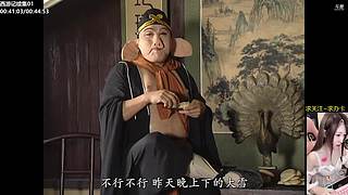 ??下飯神劇??