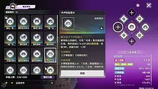 阿輝：全能幫幫