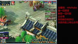 春心萌動(dòng)飛升獅駝4女魃目標(biāo)175-送攻略