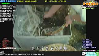 斗魚音樂MV頻道（自助點(diǎn)播）