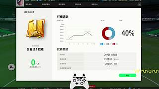 娛樂游戲，心態(tài)第一