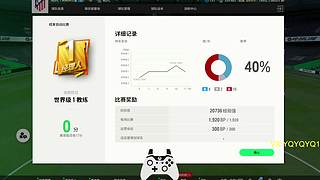 娛樂游戲，心態(tài)第一