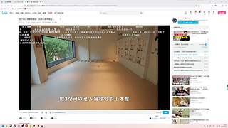 如果預判了你的預判