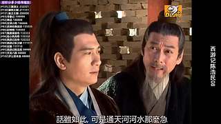 傲嬌的超級賽亞人的直播間