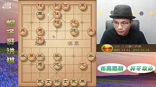 中午好！最新布局陷阱飛刀！