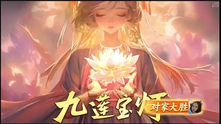 每日亂殺集錦