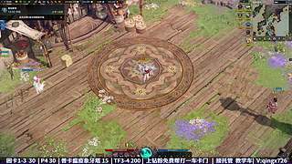 沒(méi)P4玩的主播已經(jīng)要癲狂了