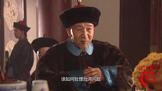 【雍正康熙】帝王故事連連看