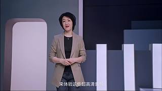 發(fā)布會(huì)全程回顧 5096997
