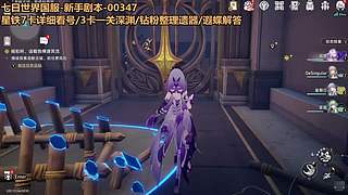 星鐵3.2有問必答！過一過劇情！