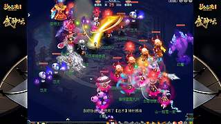 178屆夢(mèng)幻西游武神壇【重播】