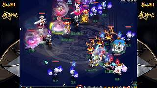 178屆夢幻西游武神壇【重播】