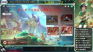 錄肝探索/深淵/材料/任務(wù)