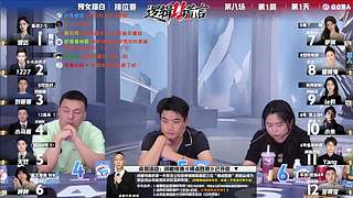 【直播】狼人殺聯(lián)賽新賽季S11
