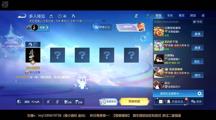 加强版玉城大王子【暃】
