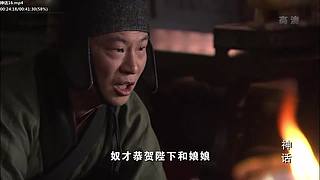 【胡椒粉的胡歌】 你清高，你了不起！