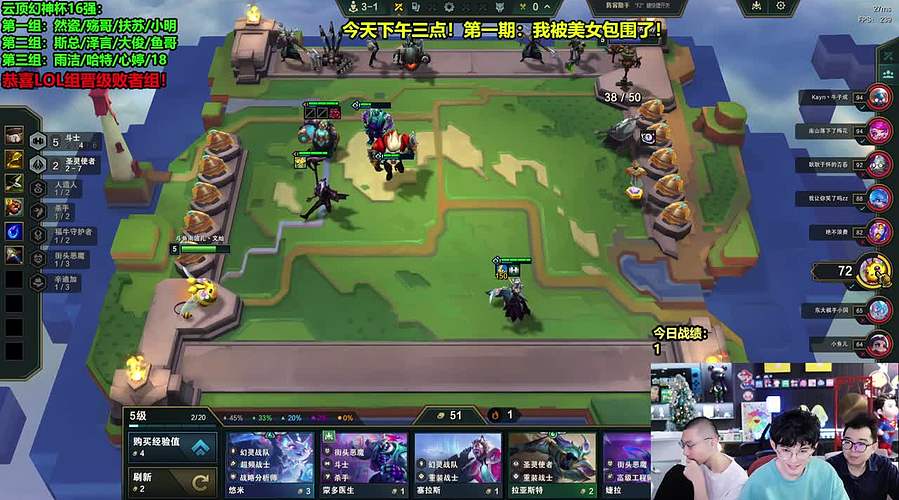 挑战急速上分下班！！！