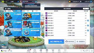 無(wú)聊玩玩！ 5539657