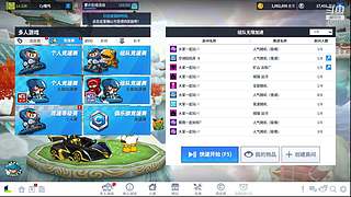 無聊玩玩！ 5539657