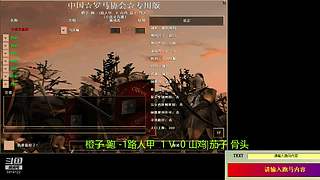 66小虎66的直播間