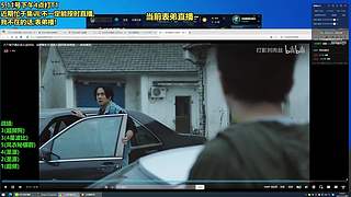 表弟:上分沖沖沖!