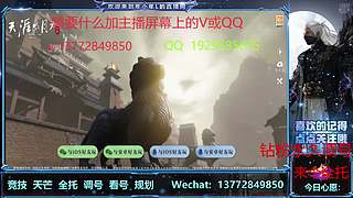 調(diào)號(hào)，主線(xiàn)，副本，競(jìng)技，探索