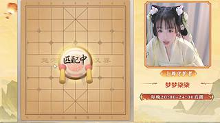 希希20點來哦
